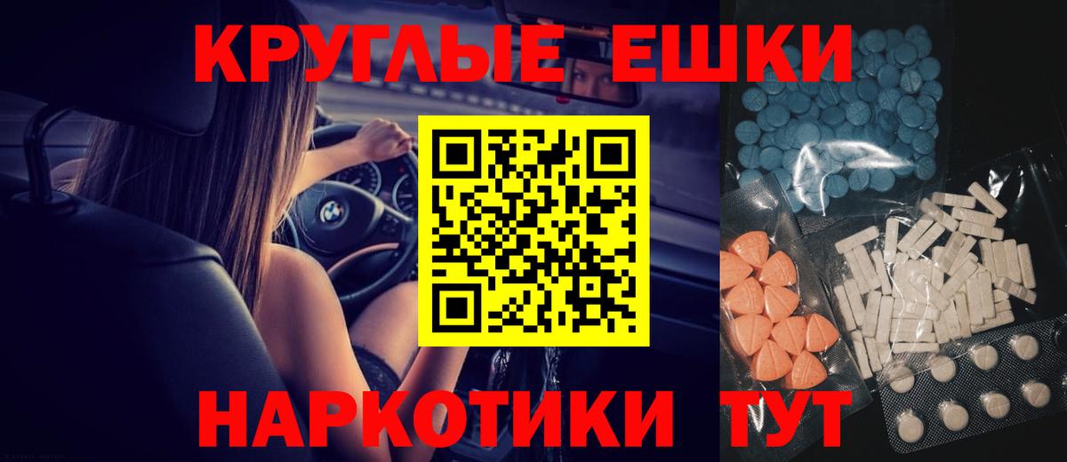 Ecstasy диски  Ecstasy DUBAI  Звенигород  ЭКСТАЗИ  Вход с VPN 