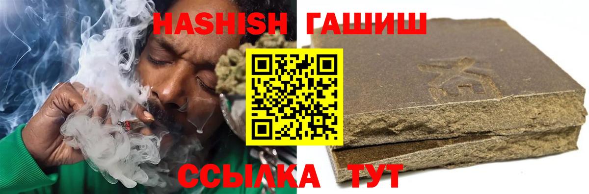 Гашиш AMNESIA HAZE  ГАШ AMNESIA HAZE  Звенигород  ГАШИШ  Вход с VPN 