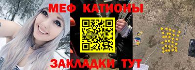 мефедрон VHQ Кунгур