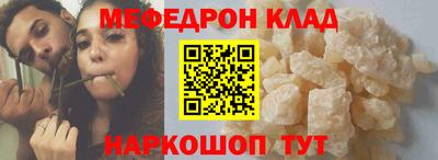 спайс Кулебаки