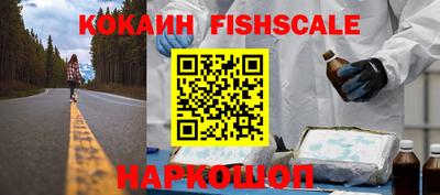мефедрон VHQ Кунгур