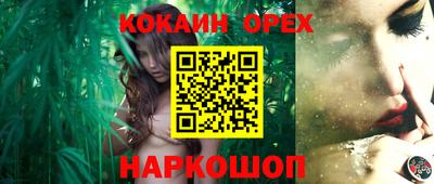 мефедрон VHQ Кунгур