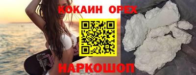 спайс Кулебаки