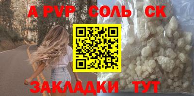 спайс Кулебаки