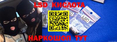 скорость Кумертау