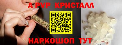 мефедрон VHQ Кунгур