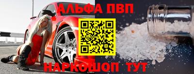 скорость Кумертау