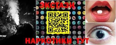 мефедрон VHQ Кунгур