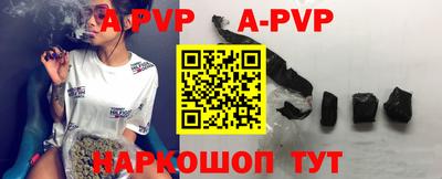 мефедрон VHQ Кунгур