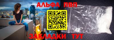 спайс Кулебаки