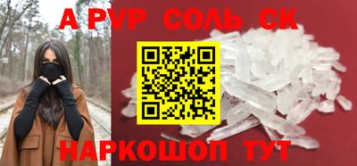 мефедрон VHQ Кунгур