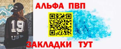 спайс Кулебаки
