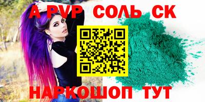 мефедрон VHQ Кунгур