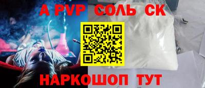 скорость Кумертау
