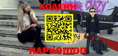 мефедрон VHQ Кунгур