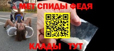 спайс Кулебаки