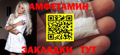 скорость Кумертау
