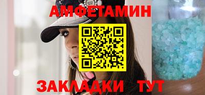 мефедрон VHQ Кунгур