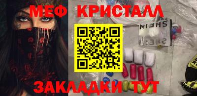 спайс Кулебаки