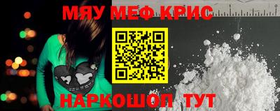 скорость Кумертау
