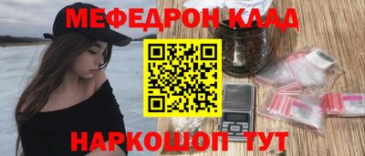 скорость Кумертау