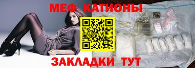 мефедрон VHQ Кунгур