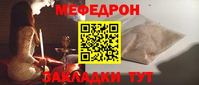 скорость Кумертау