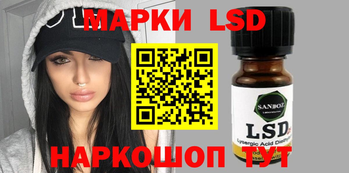 Звенигород  LSD-25 экстази кислота  LSD-25 экстази ecstasy  МЕГА зеркало  Вход с VPN 