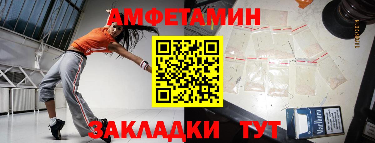 МЕТАМФЕТАМИН витя  Вход с VPN  Звенигород 