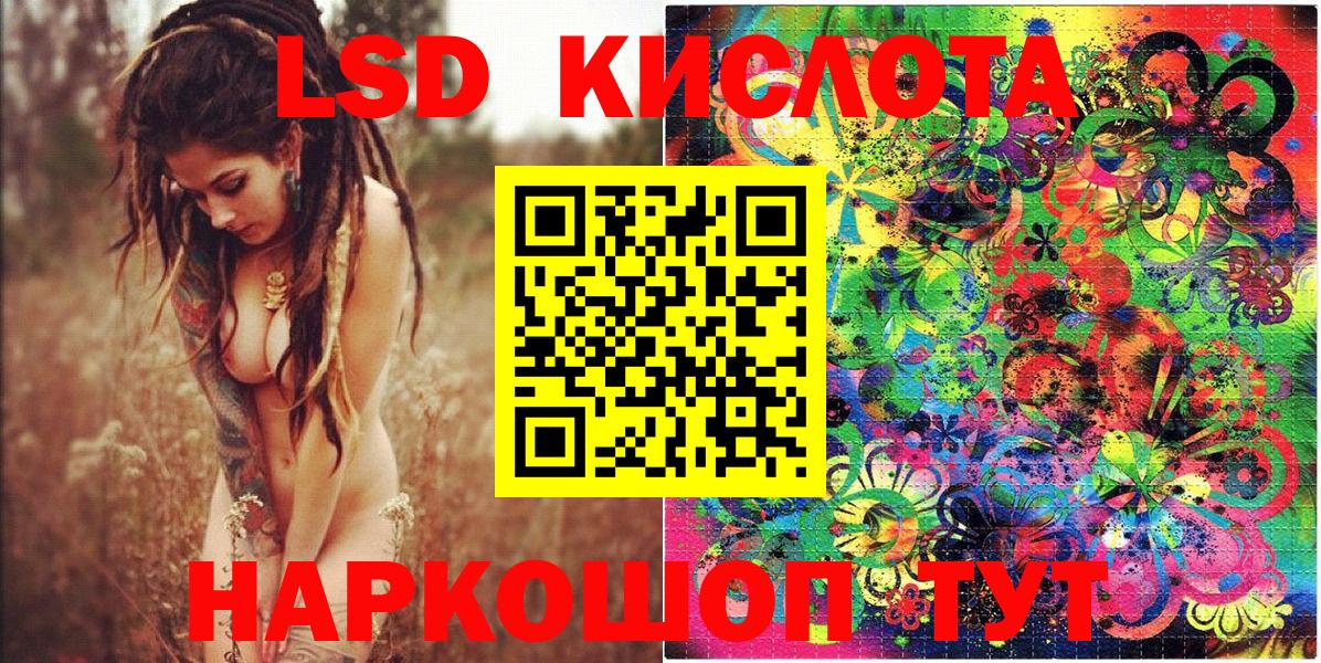 Марки NBOMe 1500мкг  Марки NBOMe 1500мкг  Вход с VPN  Звенигород 