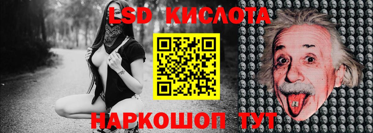 Марки 25I-NBOMe 1500мкг Звенигород