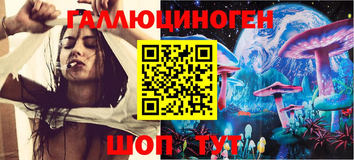 цены   Галлюциногенные грибы Cubensis  Вход с VPN  Звенигород 